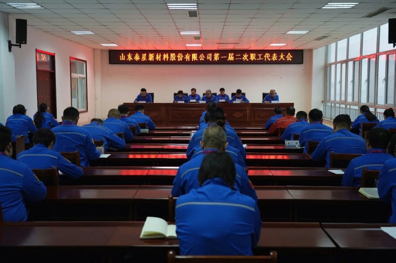 Taixing Co., Ltd. Mengadakan Mesyuarat Perwakilan